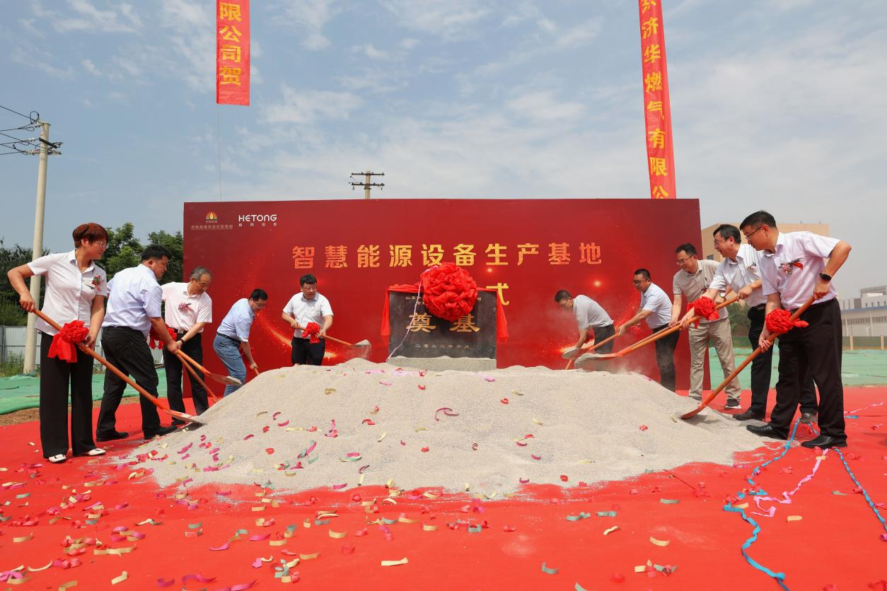 壹定发·(EDF)最新官方网站