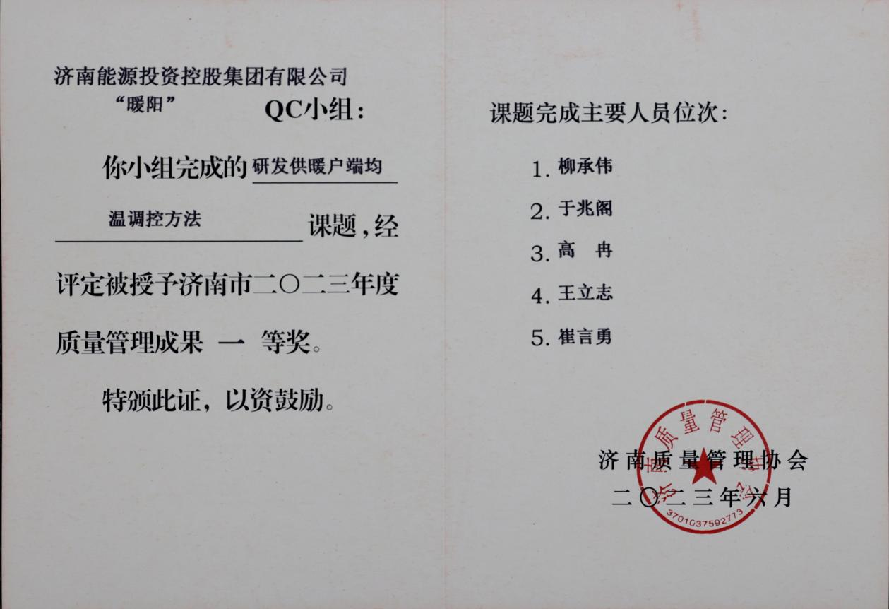 壹定发·(EDF)最新官方网站