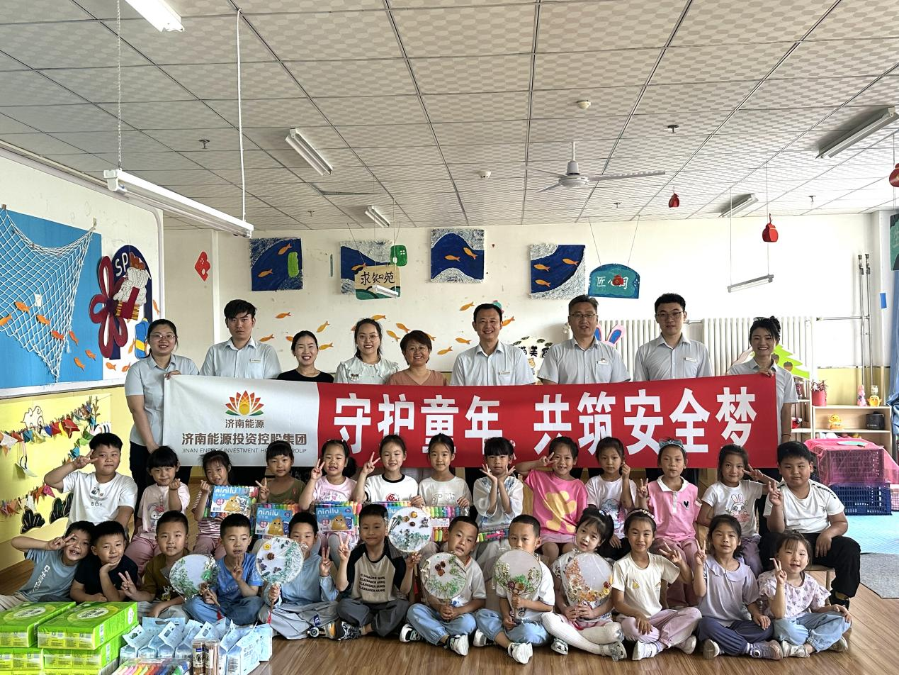 壹定发·(EDF)最新官方网站