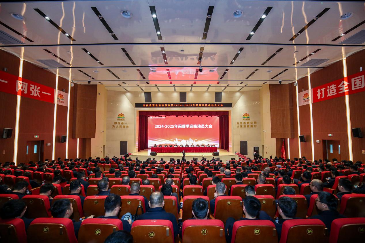 壹定发·(EDF)最新官方网站