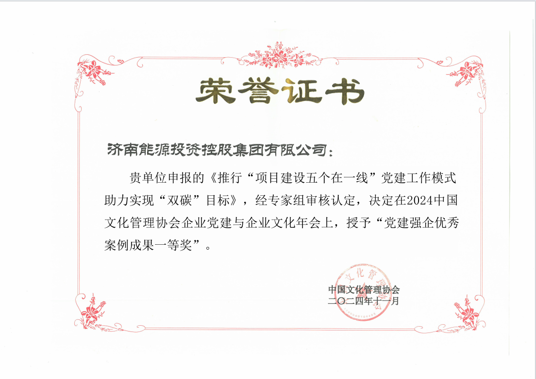 壹定发·(EDF)最新官方网站