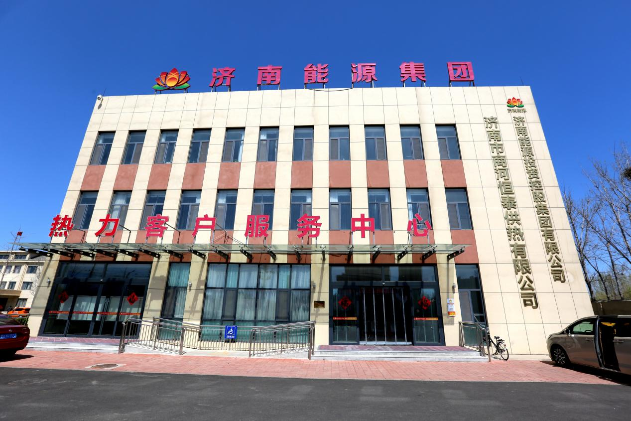 壹定发·(EDF)最新官方网站